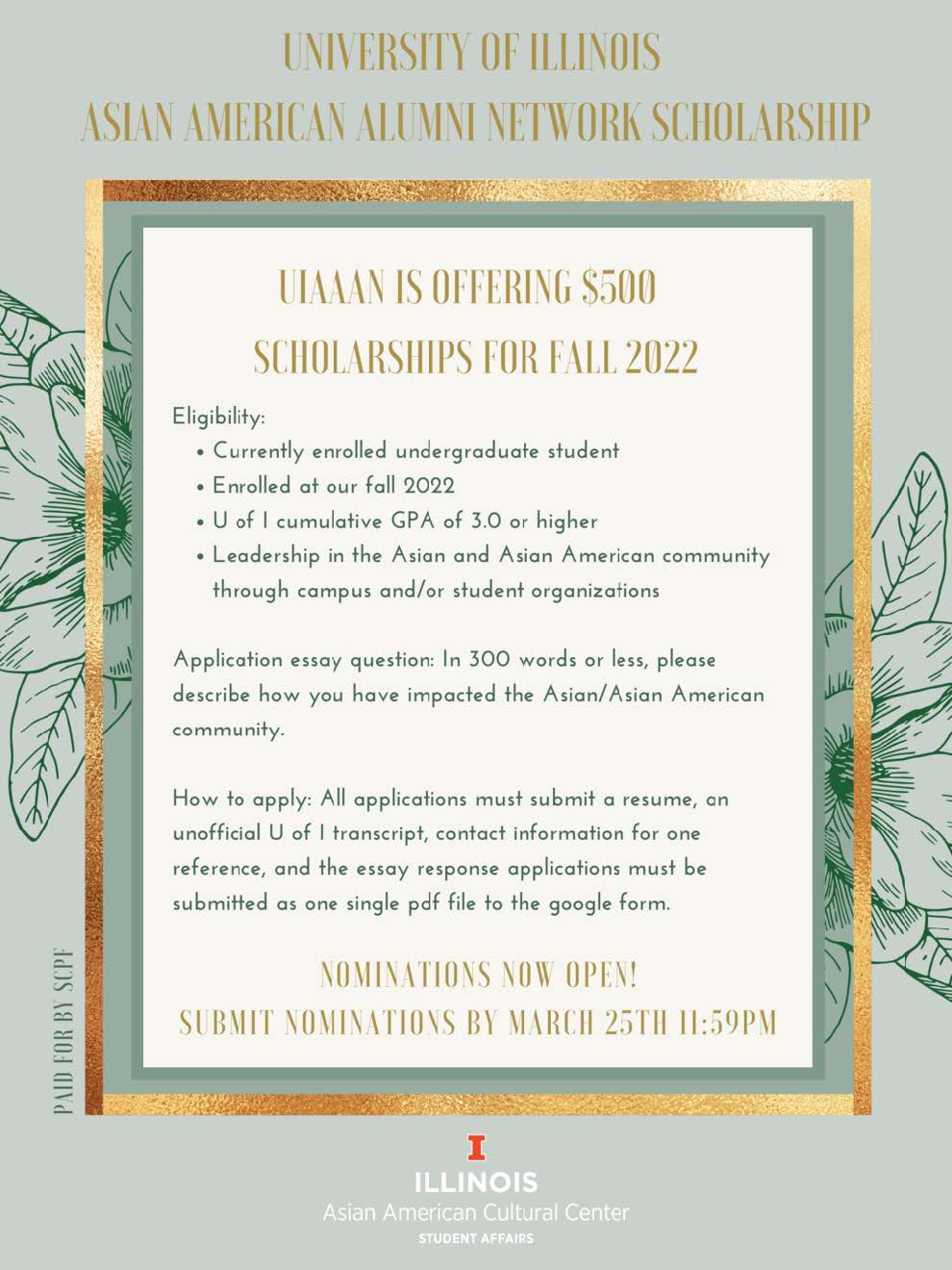 UIAAAN 2022 Scholarship Announcement Flyer